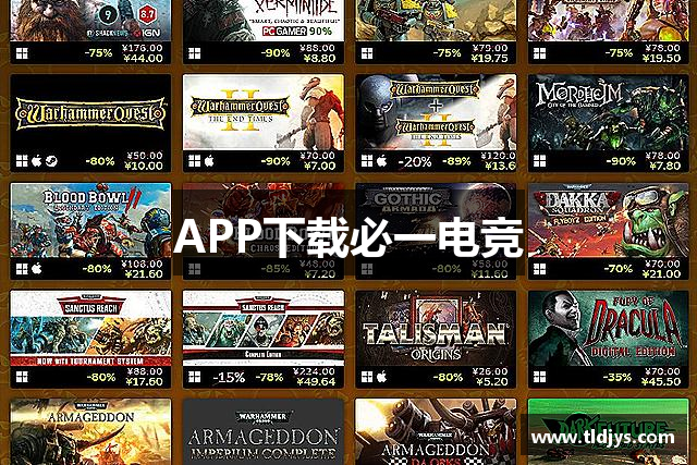 APP下载必一电竞